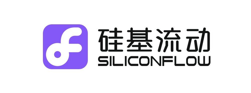 SiliconFlow