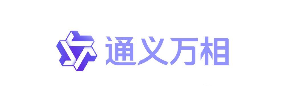 Tongyi Wanxiang