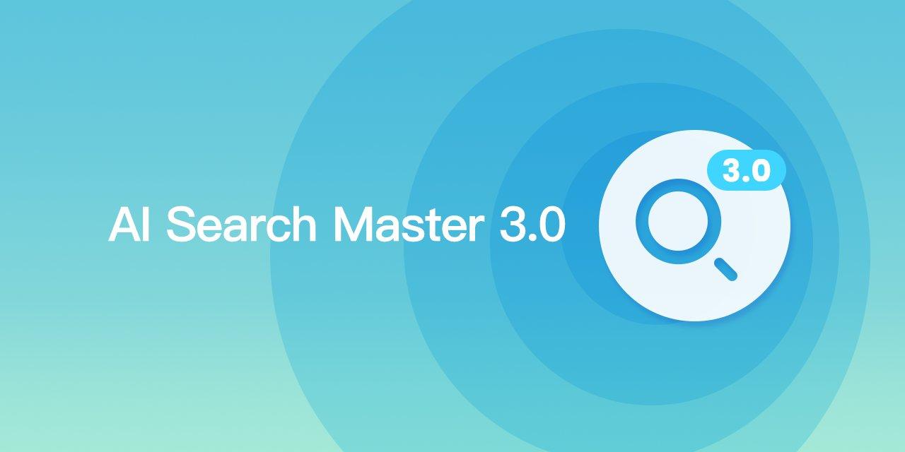 AI Search Master 3.0